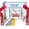 เครื่องล้างรถอุโมงค์ CN100